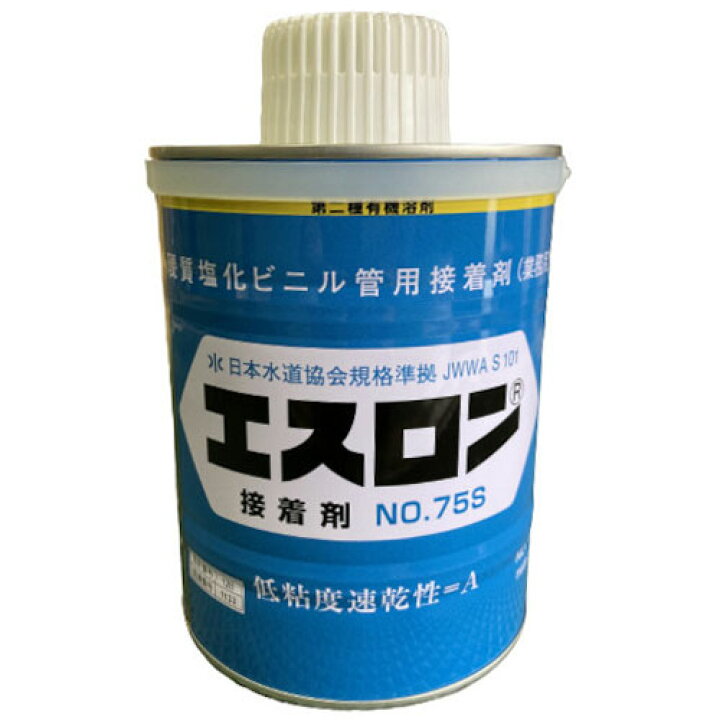 楽天市場】積水化学工業 エスロン 接着剤 No.75S 1kg S751 : 快適水空館