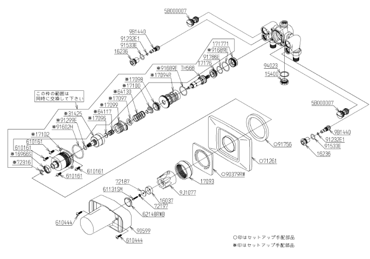 楽天市場】TOTO 水側弁座 TH17094R : 快適水空館