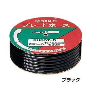 SANEI Oh u[hz[X PU86T