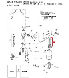 gNX(YAMAHA) WCgRv[g XFP-53103-A0