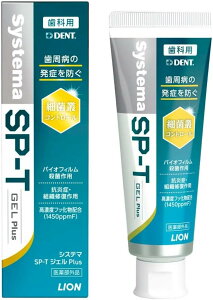 �݌ɂ��� ���C�I�� �V�X�e�} SP-T �W�F�� Plus ���C�I�� �f���g 85g�P�i �������� �݂͂��� LION DENT Systema �����a ������ ������ ���L �\�h ���C�I�� �V�X�e�}SP-T �W�F�� Plus 85g ���Ȑꔄ��������