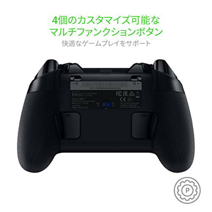 楽天市場】Razer Raiju Tournament Edition PS4公式ライセンス 