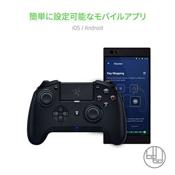 楽天市場】Razer Raiju Tournament Edition PS4公式ライセンス 