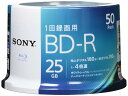 ソニー ブルーレイディスク BD-R 25GB (1枚あたり地デジ約3時間) 1回録画用 50枚入り 4倍速ダビング対応 ケース無し 5…