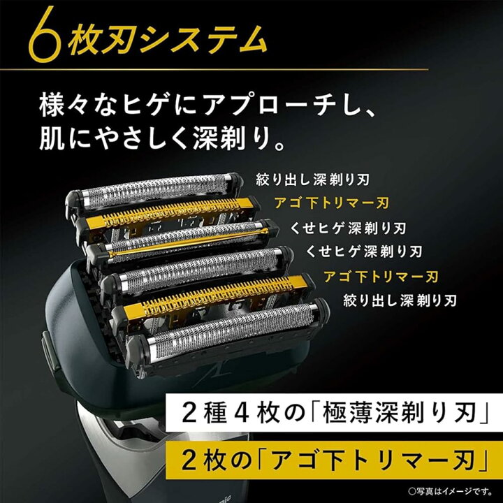 楽天市場】パナソニック ラムダッシュPRO メンズシェーバー 6枚刃 