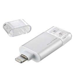 I-O DATA iPhone/iPad対応(Lightning端子) USBメモリー 容量不足解消 64GB USB3.0 「Clip bag」 U3-IP64G