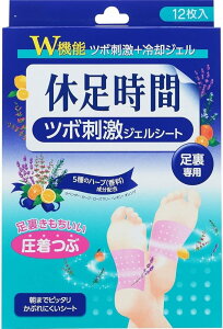 x c{hWFV[g [12] p c{h pWF i4×3܁j