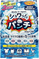 シュワッ！とパンチお試しセット 計3個 30g×3個 炭酸洗浄剤 排水口 洗濯槽 トイレ 多用途 発泡洗浄剤