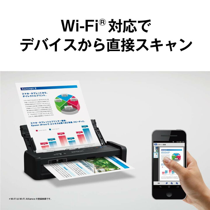 楽天市場】エプソン EPSON スキャナー DS-360W (シートフィード/A4両面 