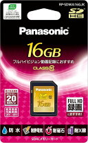 楽天市場】panasonic 64gb sdxcメモリーカード rp－sduc64gjkの通販