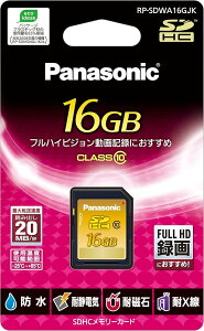 �p�i�\�j�b�N 16GB SDHC�������[�J�[�h CLASS10 RP-SDWA16GJK
