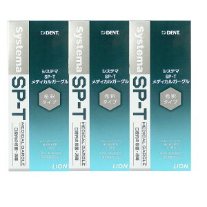 Systema SP-T ���f�B�J���K�[�O�� 100ml (3�{)