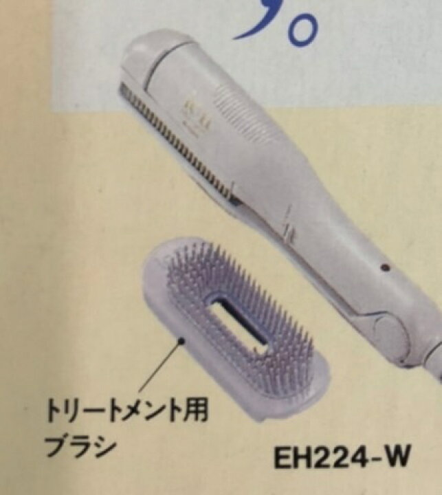 楽天市場】[アウトレット 外箱汚れあり] National EH224-W イオン 