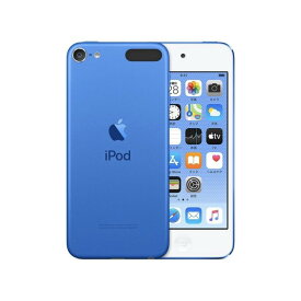 Apple ipod touch 第7世代 32GB 選べる6色 領収書対応致します 国内正規品 デジタルオーディオプレーヤー 音楽プレーヤー　ブルー 4549995075304