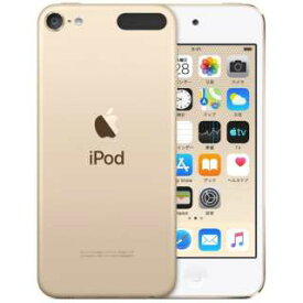 アップル　Apple 　iPodtouch　第7世代　128GB　ゴールド　MVJ22J/A　4549995075359