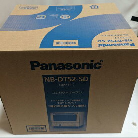 パナソニック コンパクトオーブン トースト焼き加減自動調整 8段階温度調節 ホワイト NB-DT52-SD 4549980770740