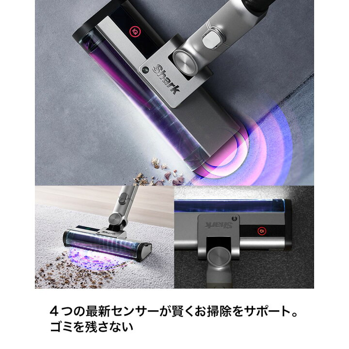 楽天市場】Shark シャーク CleanSense iQ+ コードレススティック 