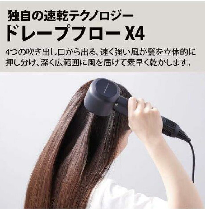 楽天市場】SHARP（シャープ） プラズマクラスター ドレープフロー 
