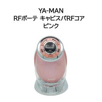 楽天市場】ヤーマン rfボーテ キャビスパ hrf－2の通販