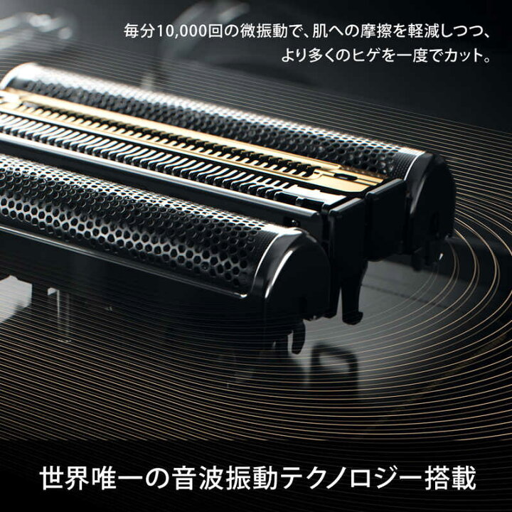 楽天市場】ブラウン シリーズ9Pro シェーバー BRAUN 洗浄機モデル 4枚 