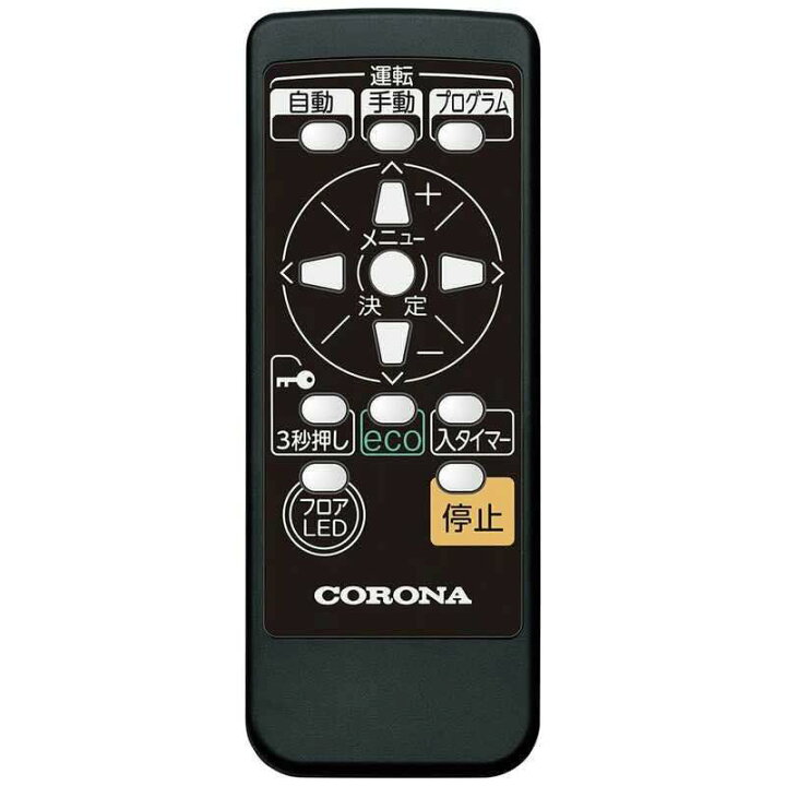 楽天市場】CORONA コロナ オイルレスヒーター ノイルヒート DHS-1521 