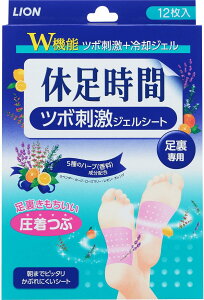 CI x c{hWFV[g ԁ@12 12V[g ܂ł҂肩ԂɂV[g 4903301138471