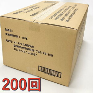 �ykaiteki plus�I���W�i���i�z�y���[�J�[���́z�A���~ ���h�L ���p�g�C�� (4�_�Z�b�g) 10~200��y15�N�ۑ��E�A���~�ܕt���z�� �h�L �R�� �� �h�ЃO�b�Y �ЊQ �ȈՃg�C�� �g�уg�C�� �y�r���L�z