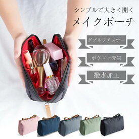 楽天市場 ポーチ ブランド メイクボックス メイク道具 ケアグッズ 美容 コスメ 香水の通販