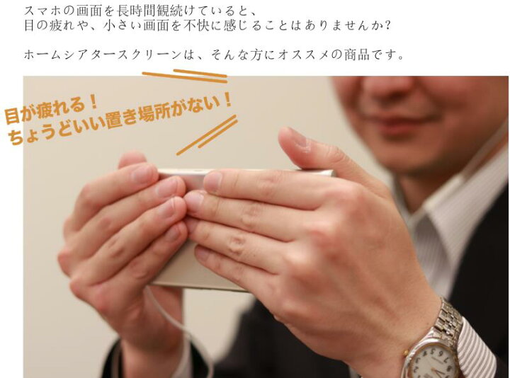 楽天市場 送料無料 スマホ拡大スタンド スマホ拡大スクリーン スクリーン拡大鏡 スマホ画面拡大鏡 携帯スクリーン スクリーン拡大器 折りたたみ式 スマホ画面 拡大レンズ 12インチ Hd 携帯電話 ビデオ 映画 スクリーン 携帯電話スタンド 木製 折りたたみ式 目の保護