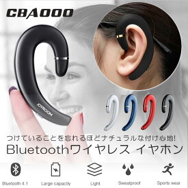 イヤホン bluetooth 空気伝導 高音質 ワイヤレス イヤフォン 片耳 耳掛け ブルートゥース スマホ iPhone iPod Android スポーツ ランニング ジョギング 通話可能 テレワーク 在宅ワーク 軽い 防水 ノイズキャンセル 生活雑貨