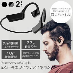 ���C�����X�C���z�� ��C�`���C���z�� �C���[�t�b�N ���E��̌^ �n���Y�t���[ Bluetooth�C���z�� �w�b�h�t�H�� Bluetooth�X�s�[�J�[ �X�e���I Bluetooth �w�b�h�Z�b�g �E�F�A���u�� ������ �y�� �W