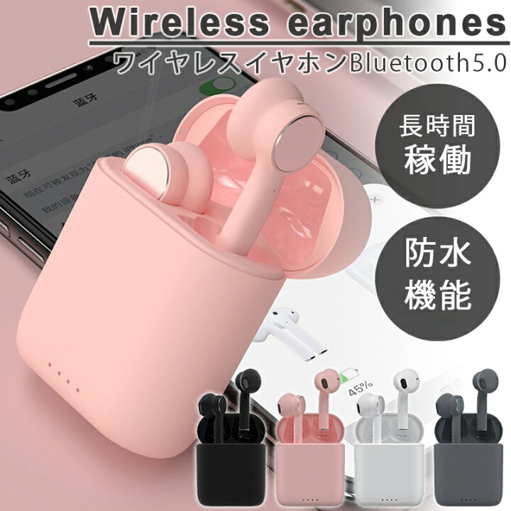 楽天市場 送料無料 ワイヤレスイヤホン イヤーピース インナーイヤー ハンズフリー Bluetooth5 0 Iphone イヤフォン イヤホン 充電ボックス 長時間稼働 長持ちバッテリー 自動接続 防水 ハンズフリー通話 アイフォン Iphone12 Kaitekishop