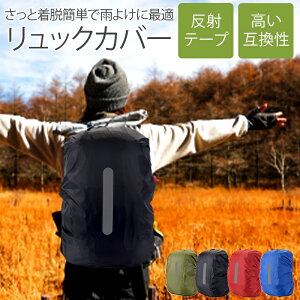18L-55L CJo[ bNJo[ ˃e[v h bNΉ ] hZ J JoJo[  UbNJo[ h  ʊw J悯 obOJo[ bNTbNJo[ 