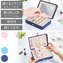 楽天市場】ディズニー プリンセス ジュエリーボックスの通販