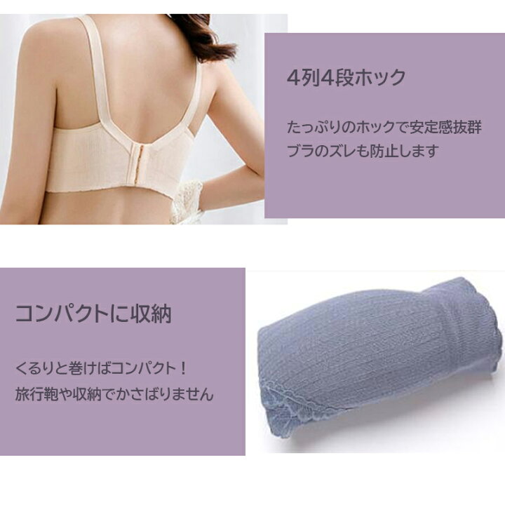 ブラジャー マタニティ 授乳用 前開き ノンワイヤー 薄手カップ ナイロン ポリエステル 後ろ4段階ホック パッドポケット 妊娠中 産後(x2)