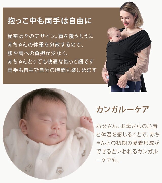 楽天市場】抱っこ紐 ベビー スリング ユニセックス 家族兼用 赤ちゃん 