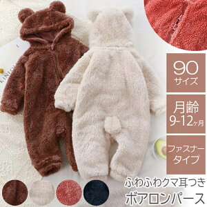 p[X ܎ Jo[I[ JGp[X {A xr[  90cm OJ Ԃ j̎q ̎q 킢 n t[X   AE^[ h xr[ oYj oY