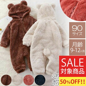 p[X ܎ Jo[I[ JGp[X {A xr[  90cm OJ Ԃ j̎q ̎q 킢 n t[X   AE^[ h xr[ oYj oY