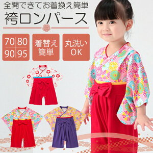 �x�r�[�� �x�r�[ �� �����p�[�X �͂��܃����p�[�X �J�o�[�I�[�� ���̎q ���H������ �S���j�� 100���j�� ���ǂ��̓� �q���̓� �[�߂̐ߋ� ���ߋ� �ߋ� ���{�Q�� �Ԃ���� �͂��� 70 80 90 95 �V��