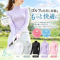 UVカット インナーシャツ ゴルフ 長袖 レディース ハイネック 接触冷感 吸水速乾 ゴルフウェア 通勤 速乾…