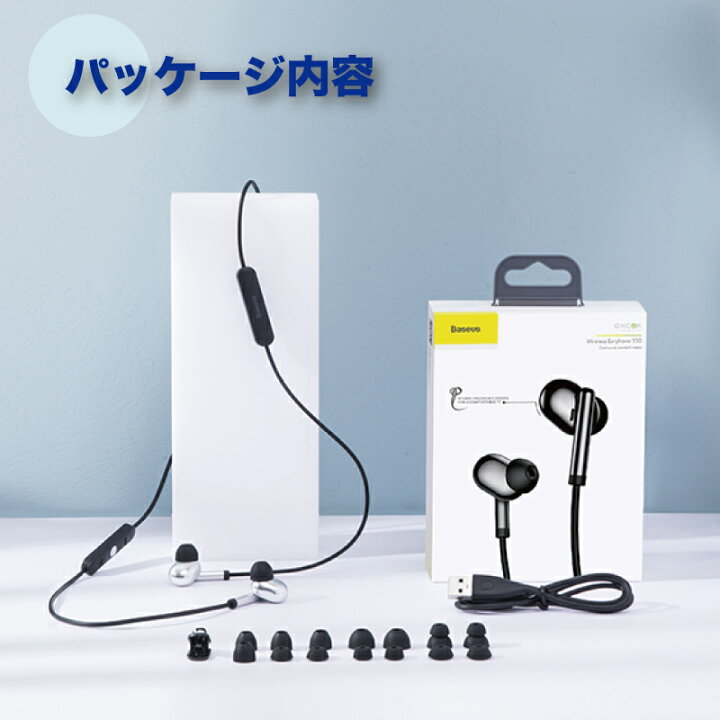 楽天市場 Bluetooth イヤホン イヤフォン ヘッドセット ハンズフリー 防水 スポーツ 運動 マイク付き 通話 車用 音楽 再生 簡単 重低音 高音質 軽量 シリコン メタリックカラー プレゼント Kaitekishop 楽天市場 Bluetooth イヤホン イヤフォン ヘッドセット ハンズフリー 防水 スポーツ 運動 マイク付き 通話 車用 音楽 再生 簡単 重低音 高音質 軽量 シリコン メタリックカラー プレゼント Kaitekishop