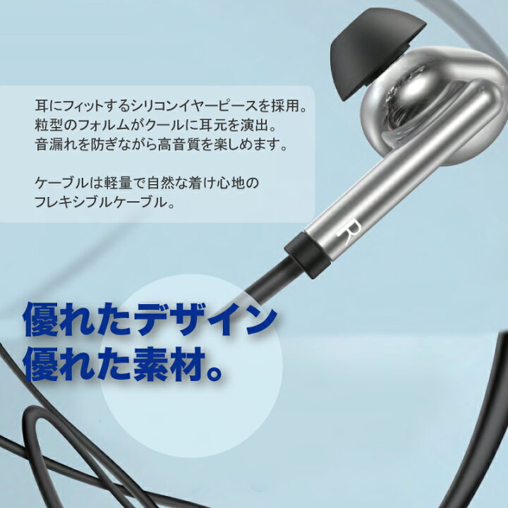 楽天市場 Bluetooth イヤホン イヤフォン ヘッドセット ハンズフリー 防水 スポーツ 運動 マイク付き 通話 車用 音楽 再生 簡単 重低音 高音質 軽量 シリコン メタリックカラー プレゼント Kaitekishop 楽天市場 Bluetooth イヤホン イヤフォン ヘッドセット ハンズフリー 防水 スポーツ 運動 マイク付き 通話 車用 音楽 再生 簡単 重低音 高音質 軽量 シリコン メタリックカラー プレゼント Kaitekishop