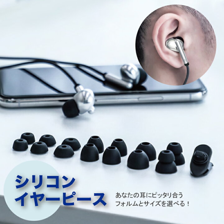 楽天市場 Bluetooth イヤホン イヤフォン ヘッドセット ハンズフリー 防水 スポーツ 運動 マイク付き 通話 車用 音楽 再生 簡単 重低音 高音質 軽量 シリコン メタリックカラー プレゼント Kaitekishop