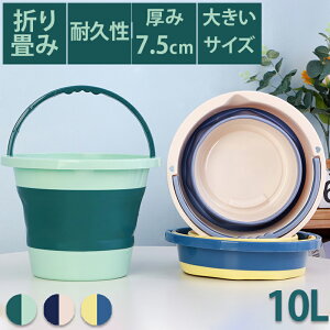 oPc ܂肽 ܂肽݃oPc 10L pi |p Lk ܂ݎ RpNg 傫 n  AEghA O[ u[ sN lCr[ [ 7.5cm