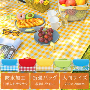 W[V[g   傫 200×200  7l 8l  ^ h AEghA ^ ܂肽 􂦂  sNjbN `FbN V[g BBQ Ԍ Lv }bg Q]