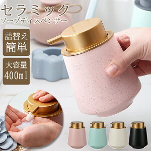 \[vfBXyT[ t \[v{g  킢 Mtg 400ml Z~bN nh\[v {g 蓮 lߑւ |v  ʏ ʑ 䏊 ItBX JtF zj 