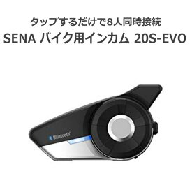 【日本語説明書】 SENA セナ バイク インカム Bluetooth インターコム ツーリング オートバイ 会話 ハンズフリー ユニバーサルキット シングルパック 20S EVO シングル