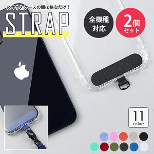 キーホルダー ストラップ スマホ 落下防止ストラップの人気商品 通販 価格比較 価格 Com