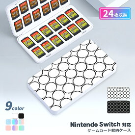 nintendo switch カード ケース ソフト 収納 任天堂 スイッチ 24枚 子供 キッズ 大人 ゲームソフト 入れ アウトドア 旅行 薄型 コンパクト スイッチライト 有機EL 防水 防塵