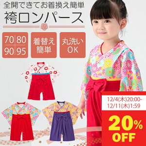 xr[ xr[  p[X ͂܃p[X Jo[I[ ̎q H Sj 100j ǂ̓ q̓ [߂̐ߋ ߋ ߋ {Q Ԃ ͂ 70 80 90 95 V